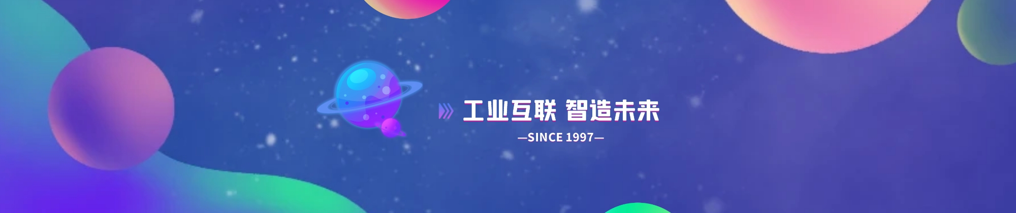 破碎機
